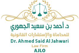 DR. AHMED SAID AL JHWARI LAW FIRM